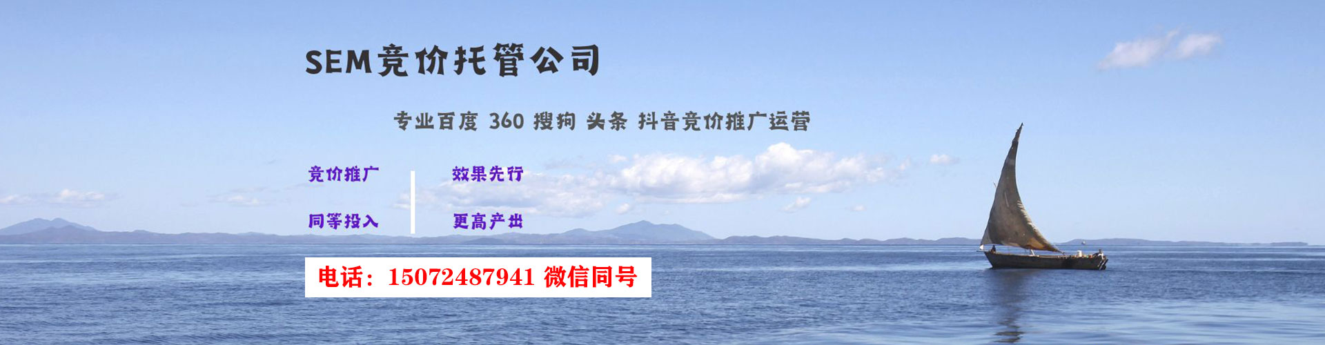 沙依巴克快手信息流