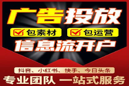 信息流广告投放案例分析：跨界合作