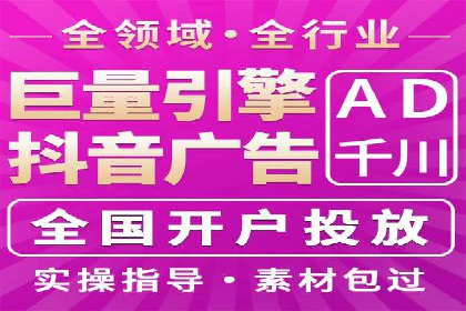 专业SEM托管如何助力电商行业增长？——案例分析
