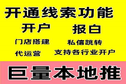 百度SEM竞价推广的实战经验：某餐饮品牌如何提升品牌知名度